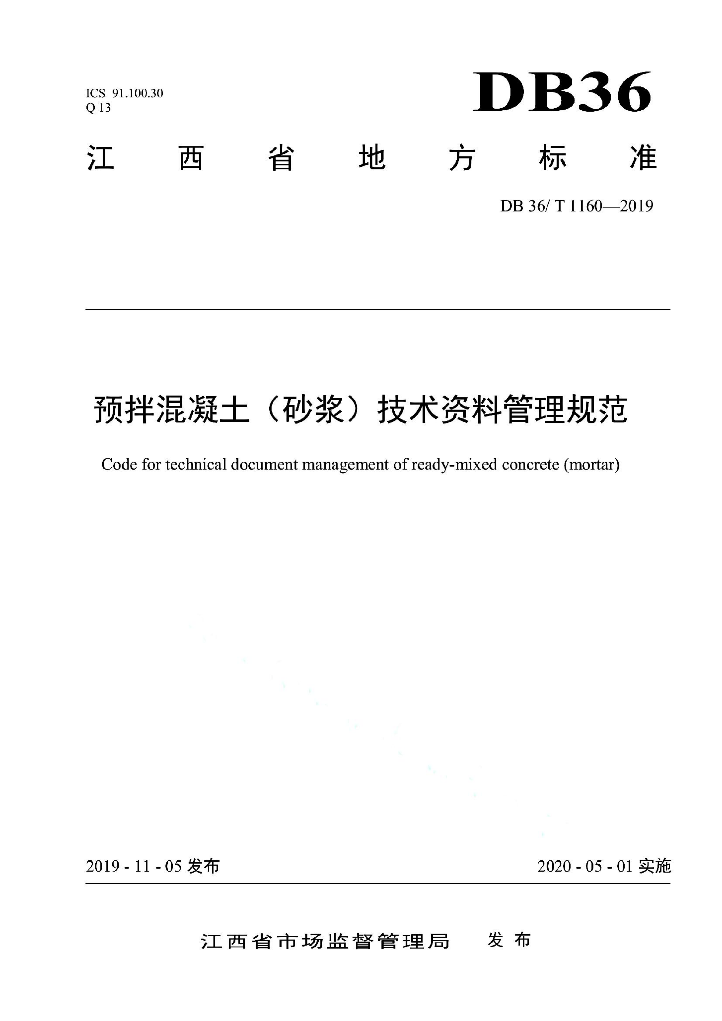 资源详情图